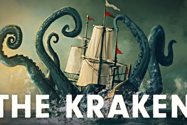 Kraken 12at зеркало