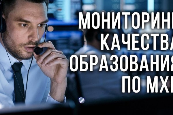 Кракен не работает сегодня