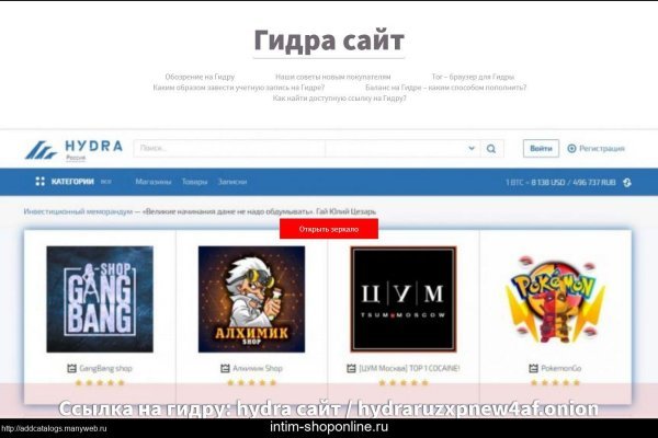 Кракен kr2web in