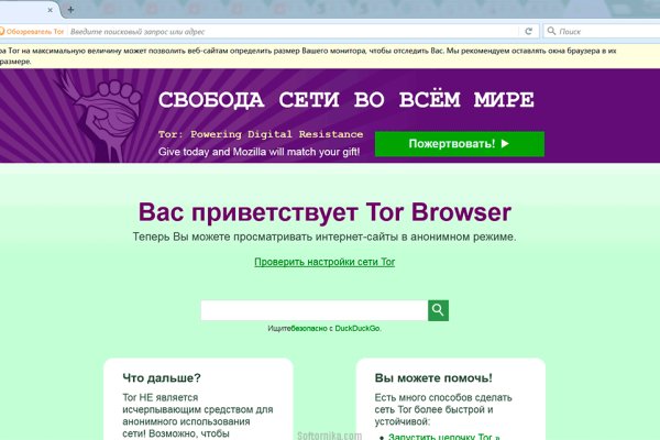 Kraken зеркало kr2web in