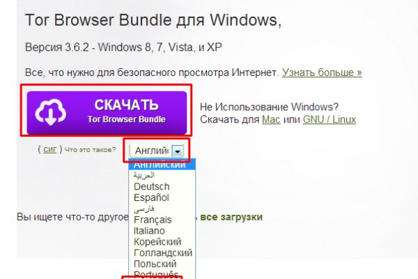 Ссылка на кракен tor