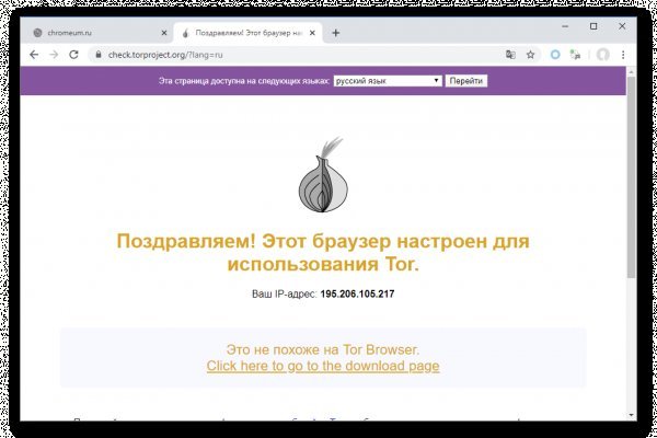 Кракен найдется все что это