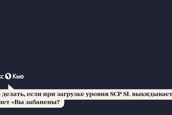 Ошибка на сервере кракен
