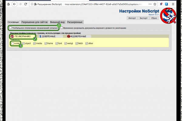 Кракен onoin