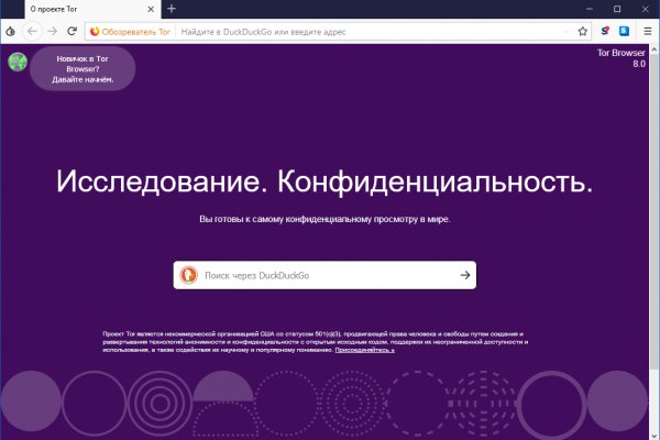 Kraken zerkalo официальный сайт